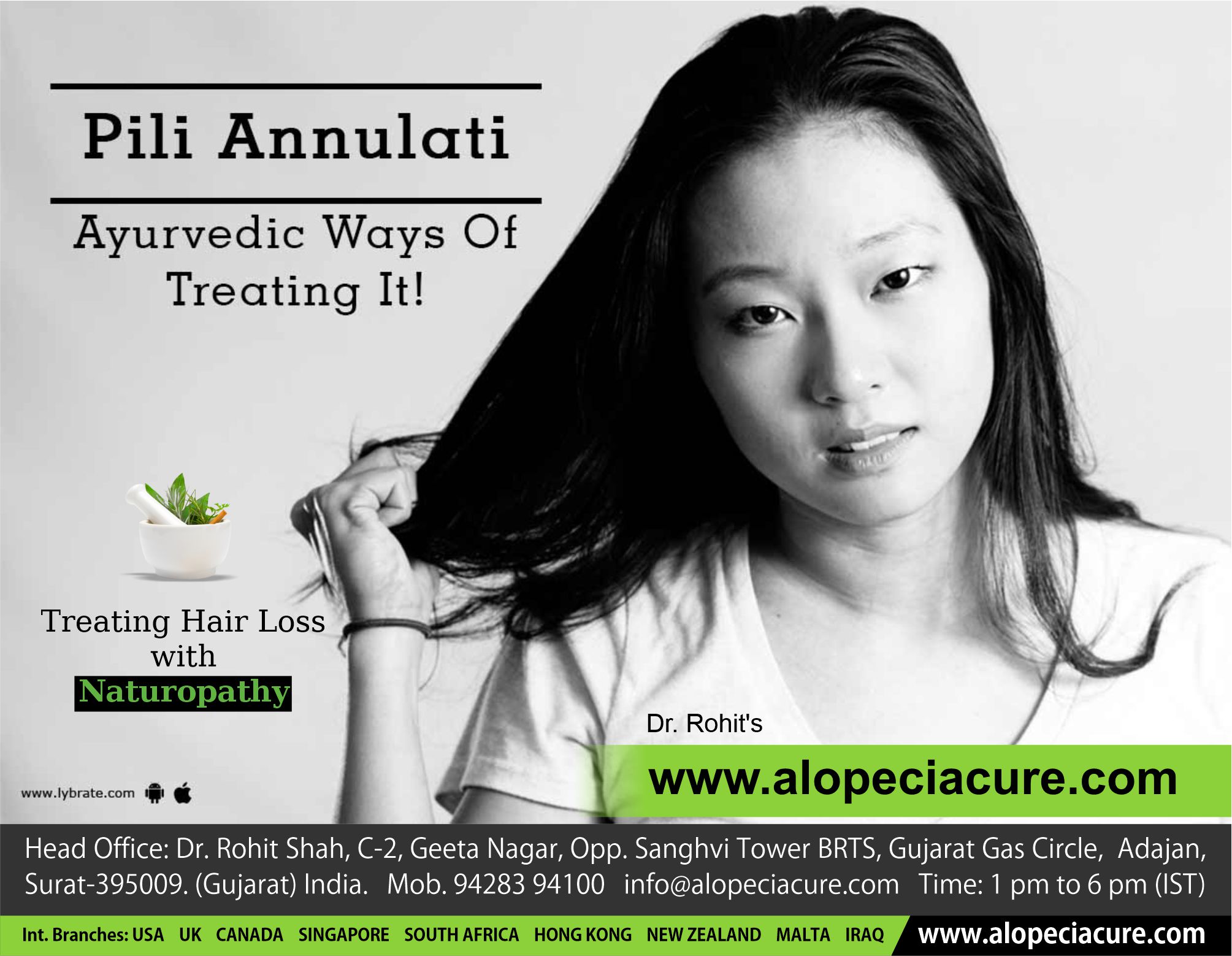 Pili Annulati - Ayurvedic Ways Of Treating It!